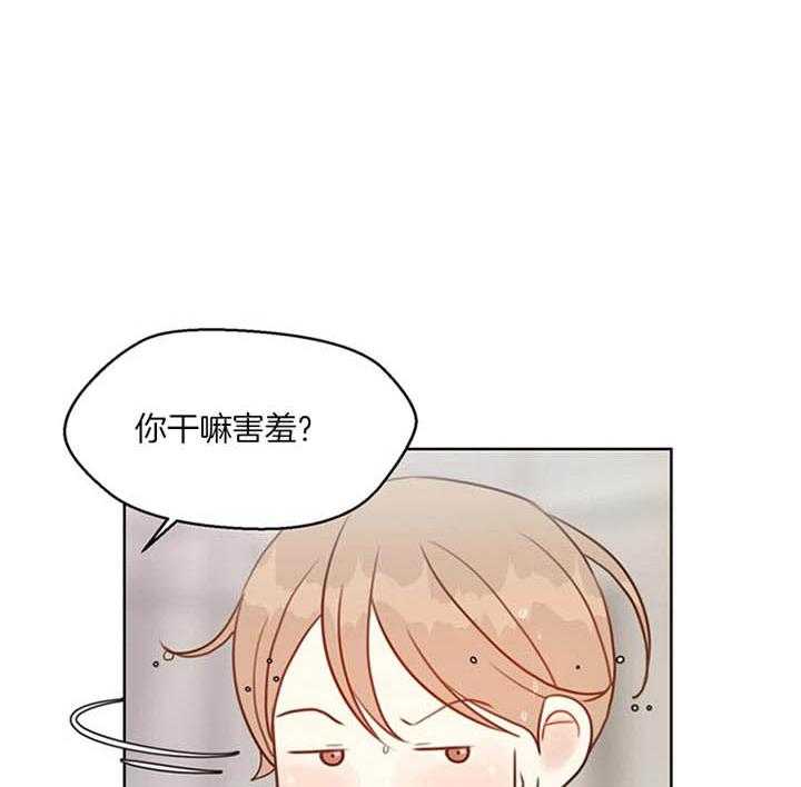 第86话_还没结束呢（番外）5