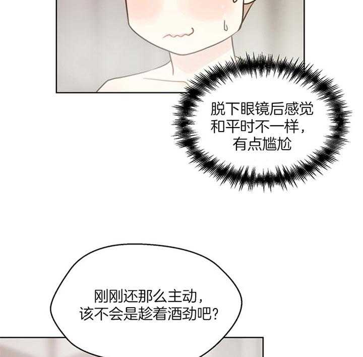 第86话_还没结束呢（番外）6