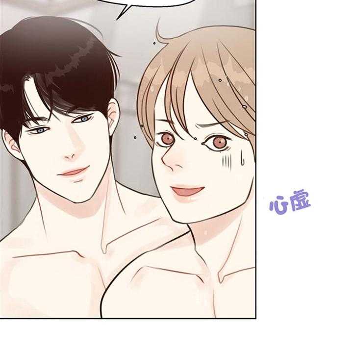第86话_还没结束呢（番外）7