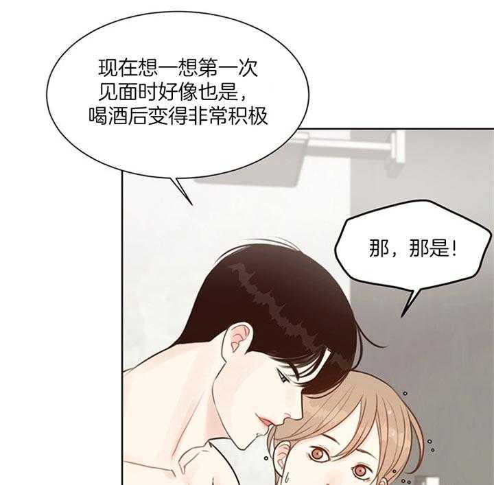 第86话_还没结束呢（番外）8