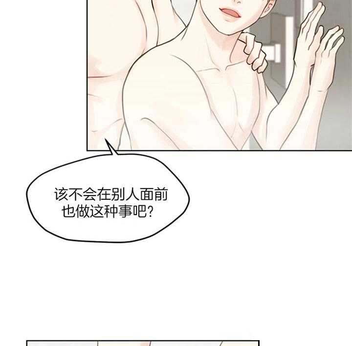 第86话_还没结束呢（番外）9
