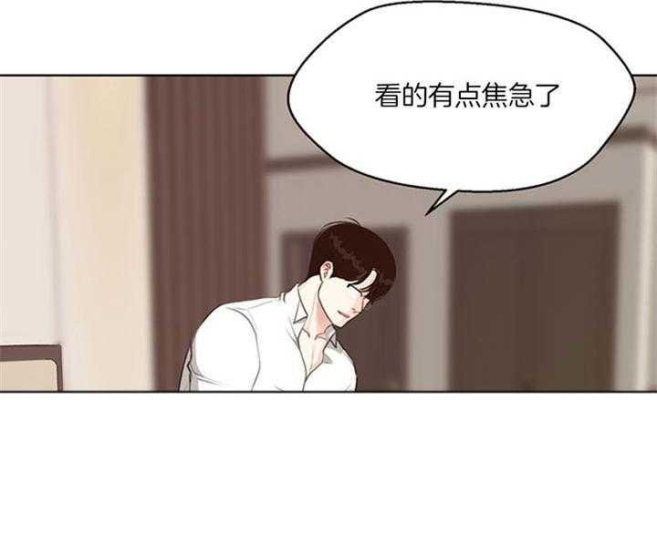第85话_感觉不一样（番外）11