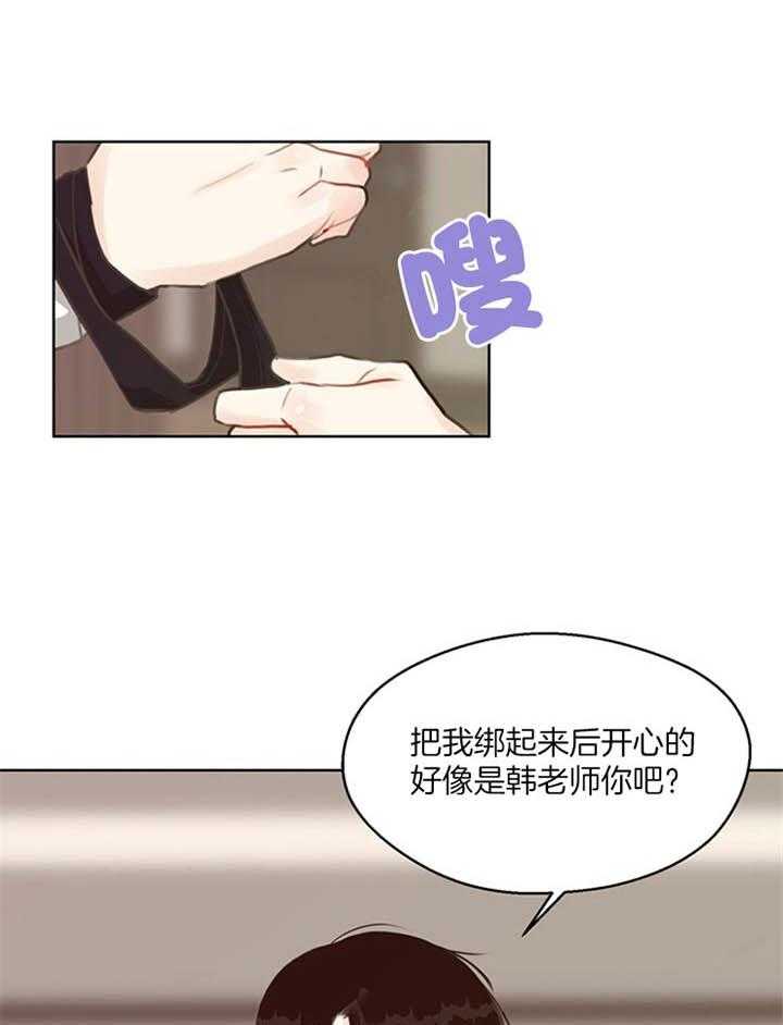 第85话_感觉不一样（番外）12