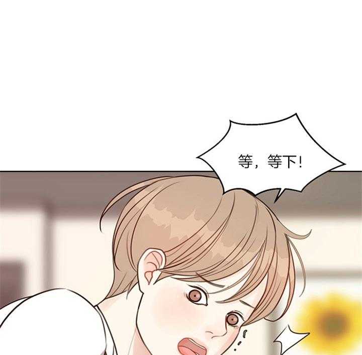 第85话_感觉不一样（番外）14