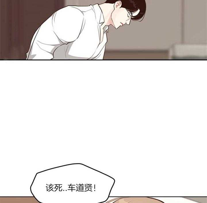 第85话_感觉不一样（番外）16