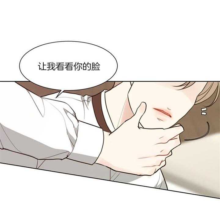 第85话_感觉不一样（番外）18