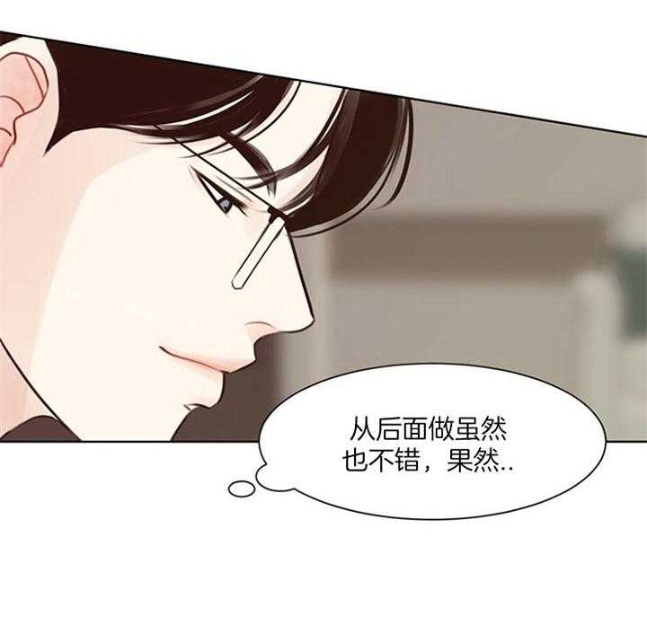 第85话_感觉不一样（番外）19