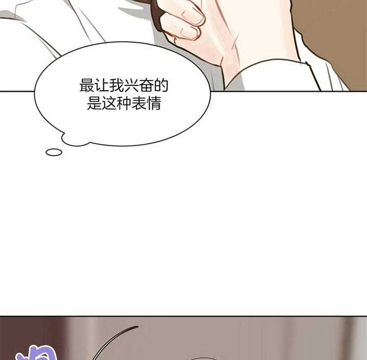 第85话_感觉不一样（番外）21