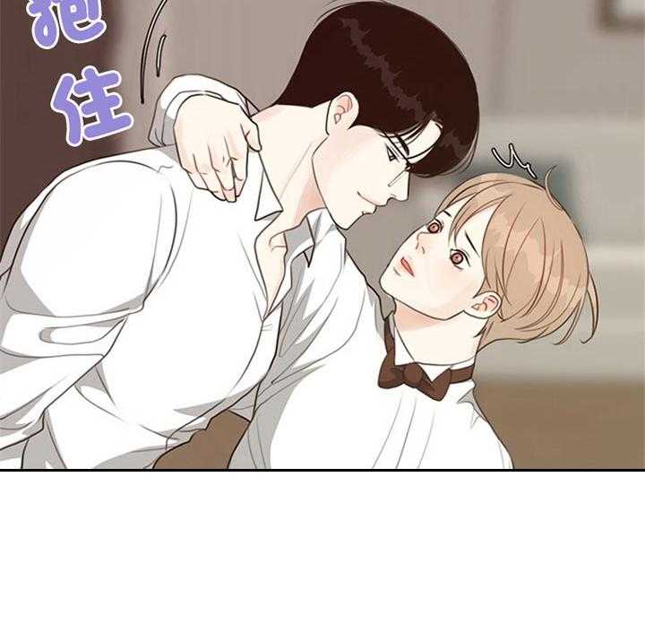 第85话_感觉不一样（番外）22