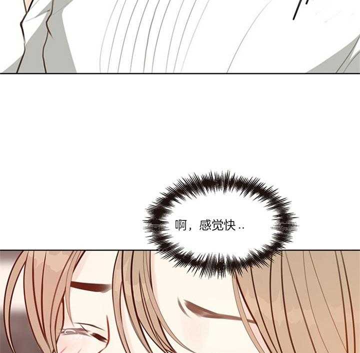 第85话_感觉不一样（番外）25