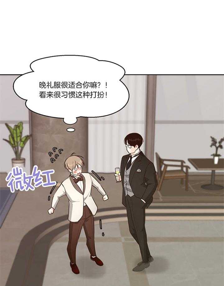 第84话_自己解决（番外）0