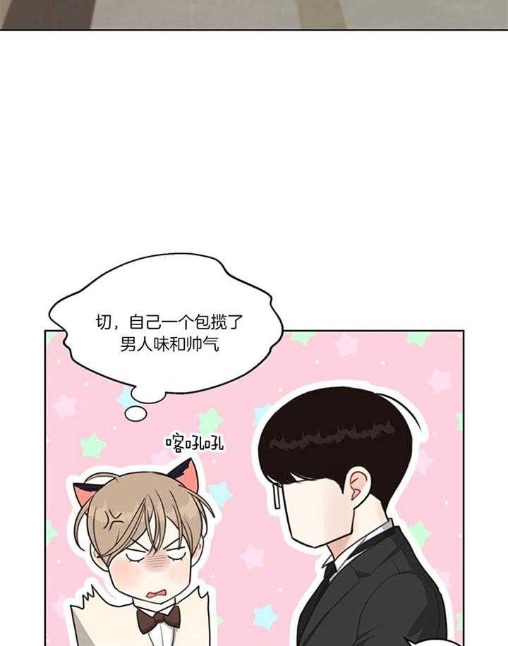 第84话_自己解决（番外）1