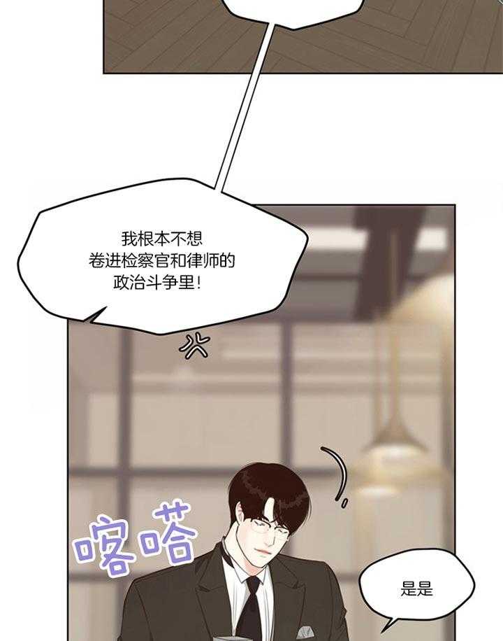第84话_自己解决（番外）10