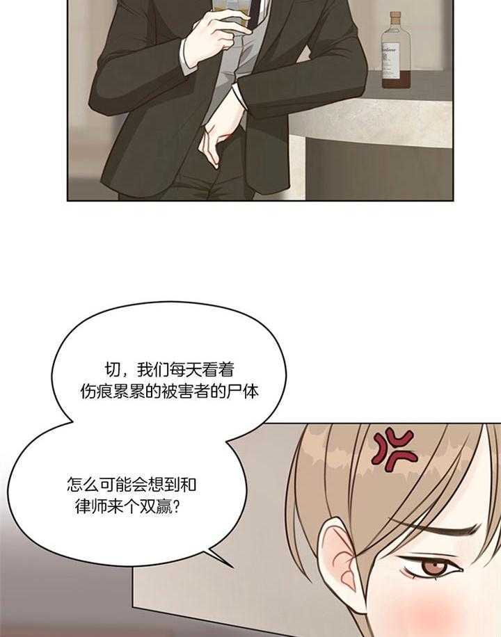 第84话_自己解决（番外）11