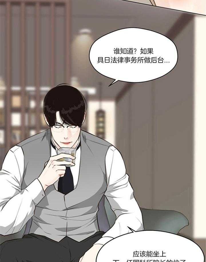 第84话_自己解决（番外）12