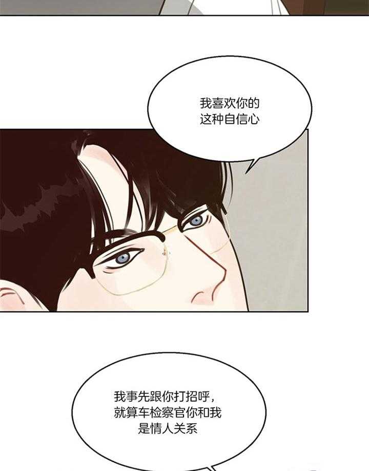 第84话_自己解决（番外）15