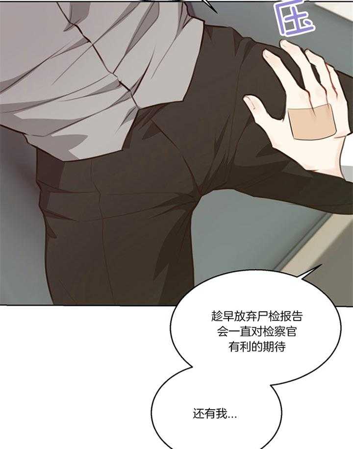 第84话_自己解决（番外）16