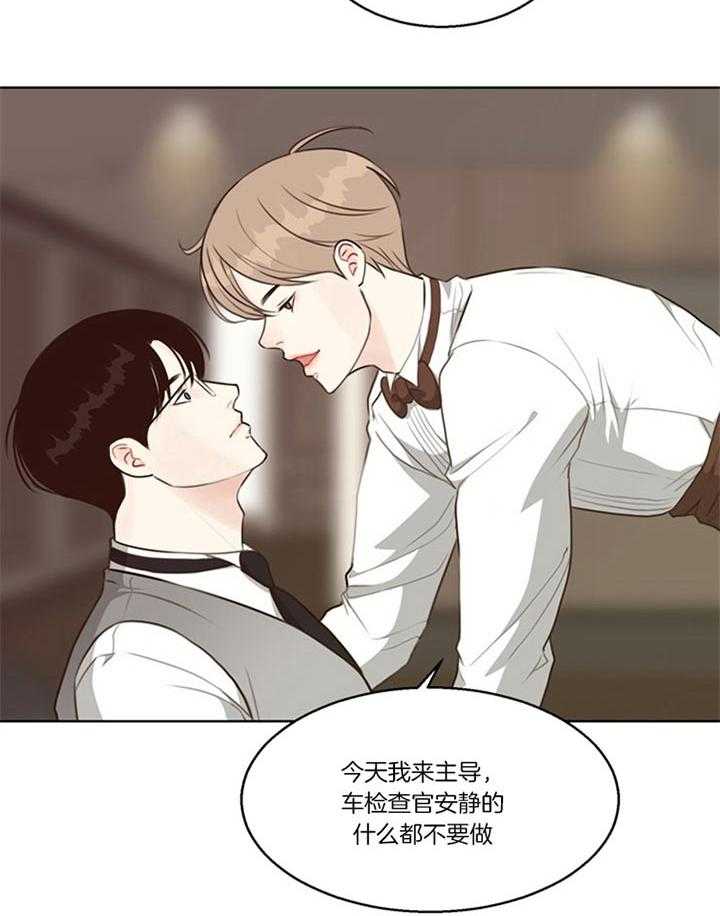 第84话_自己解决（番外）17