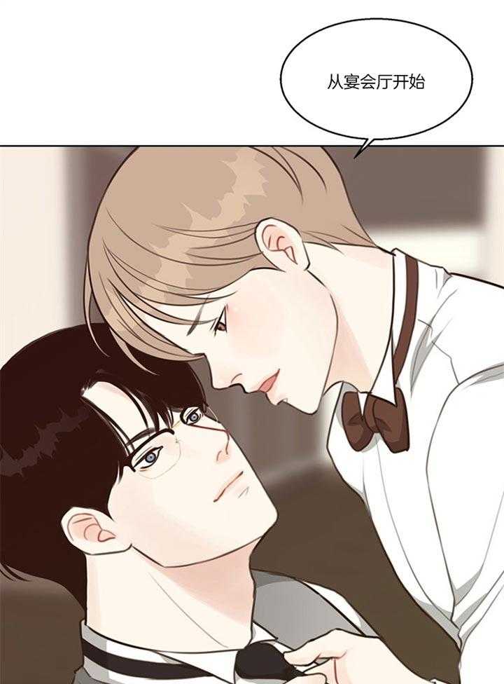 第84话_自己解决（番外）18