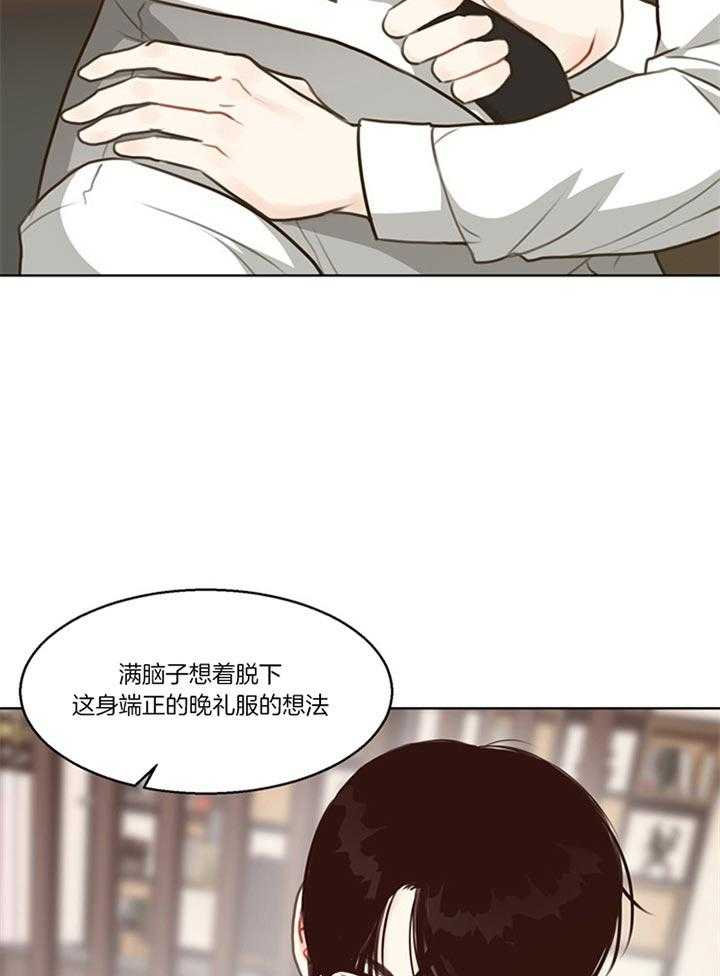 第84话_自己解决（番外）19