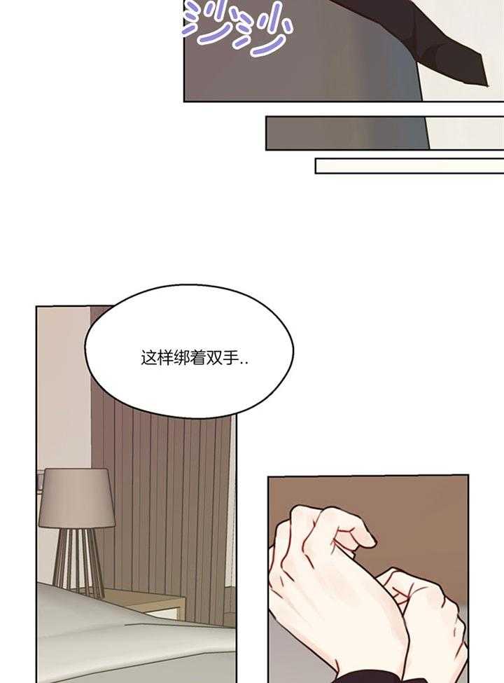 第84话_自己解决（番外）21