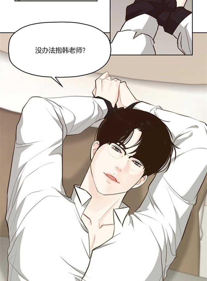 第84话_自己解决（番外）22
