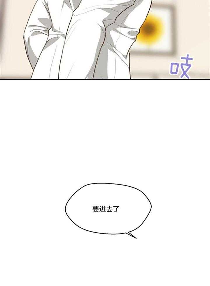 第84话_自己解决（番外）27