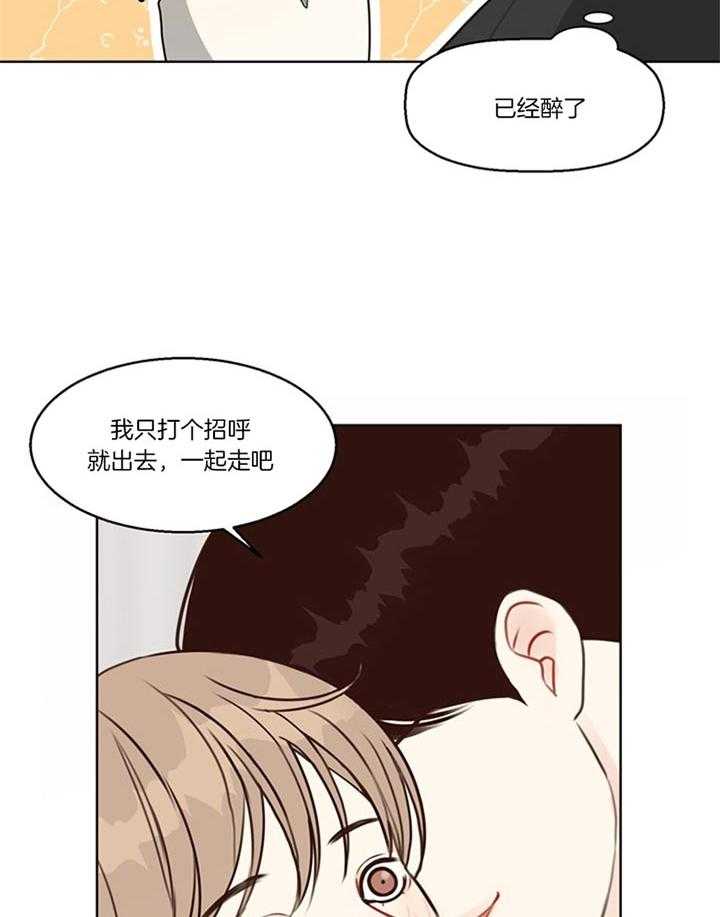 第84话_自己解决（番外）3