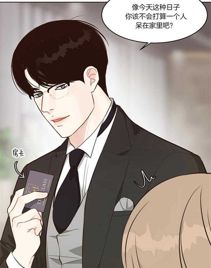 第84话_自己解决（番外）5