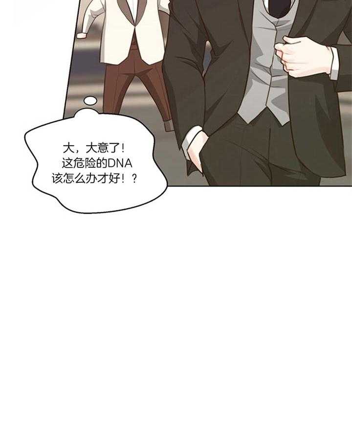 第84话_自己解决（番外）7