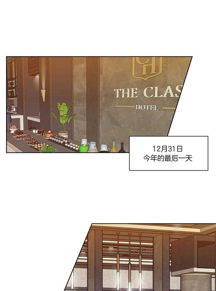 第83话_年末派对（番外）0