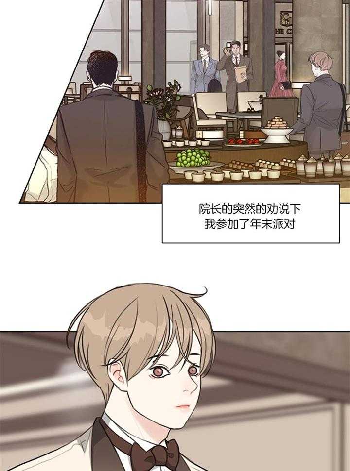 第83话_年末派对（番外）1