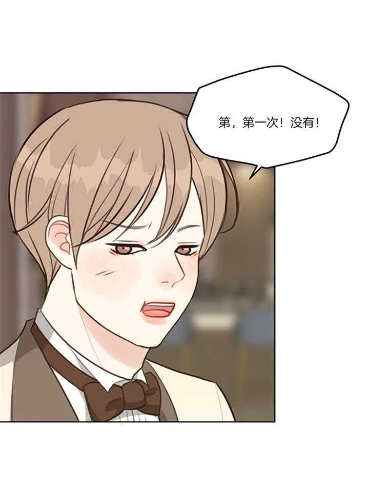 第83话_年末派对（番外）10