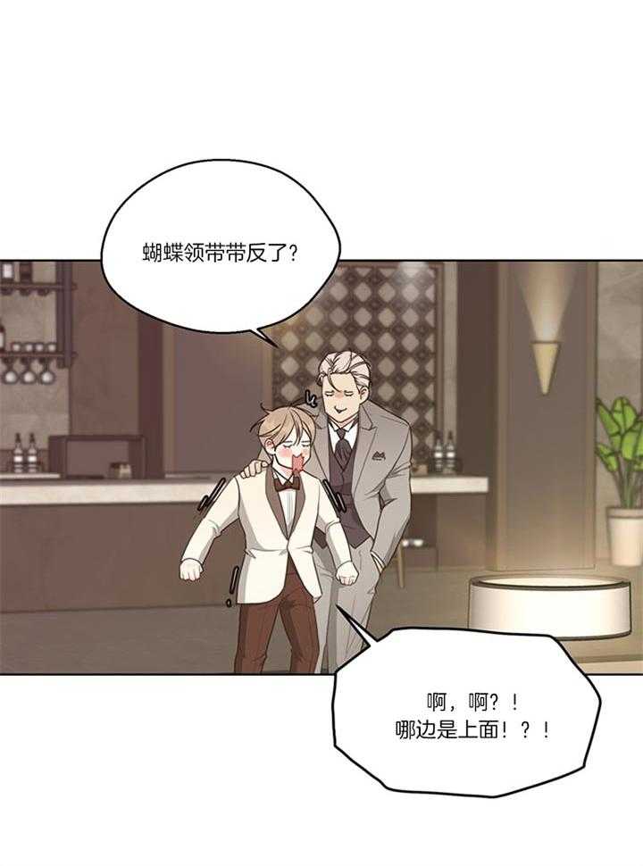 第83话_年末派对（番外）11