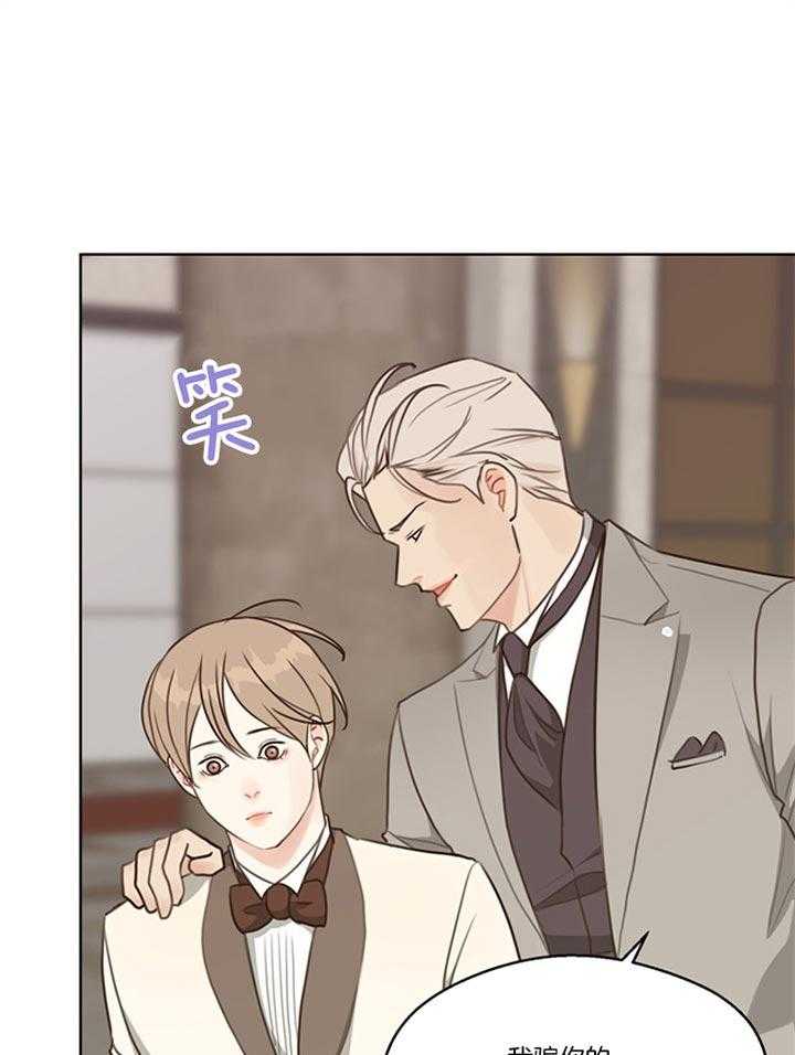 第83话_年末派对（番外）12