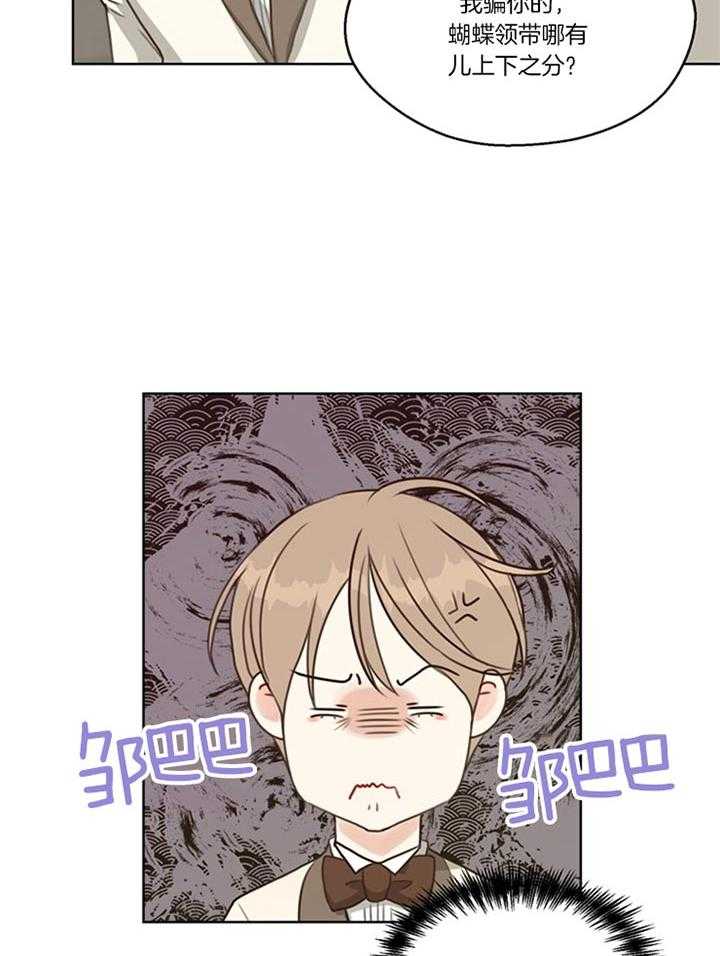 第83话_年末派对（番外）13