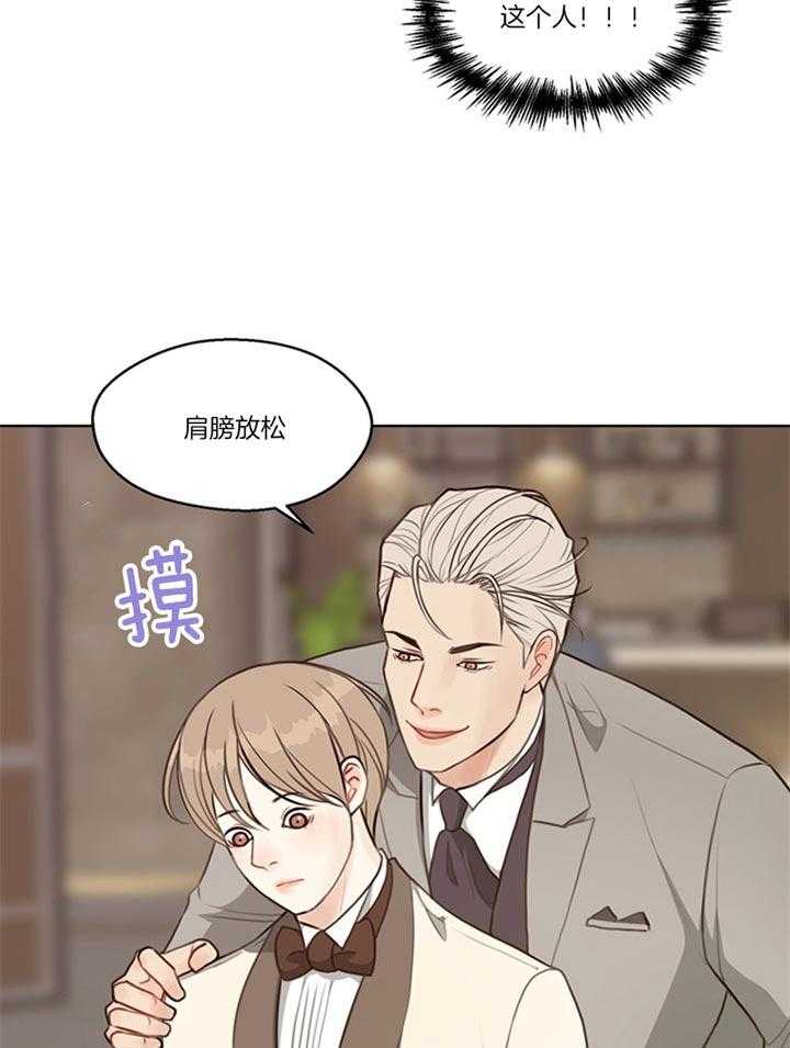第83话_年末派对（番外）14