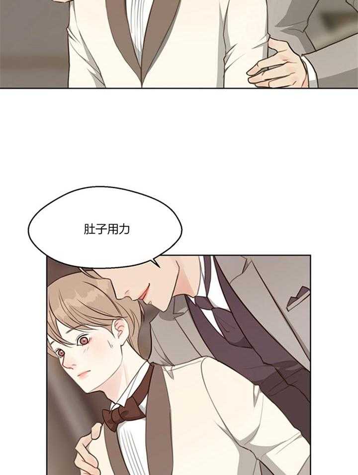 第83话_年末派对（番外）15