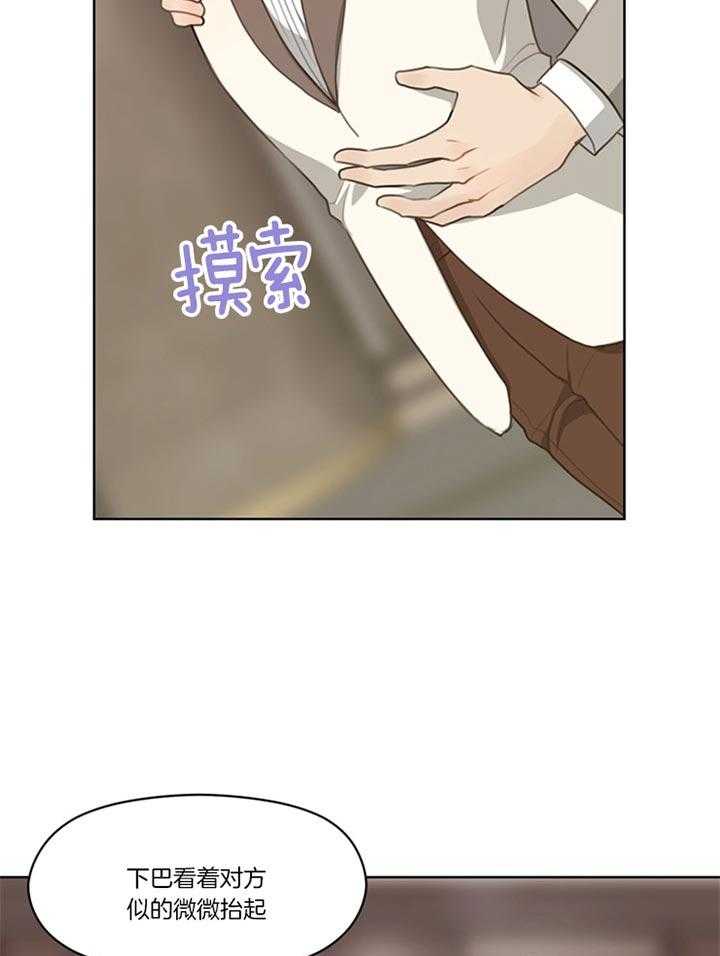 第83话_年末派对（番外）16