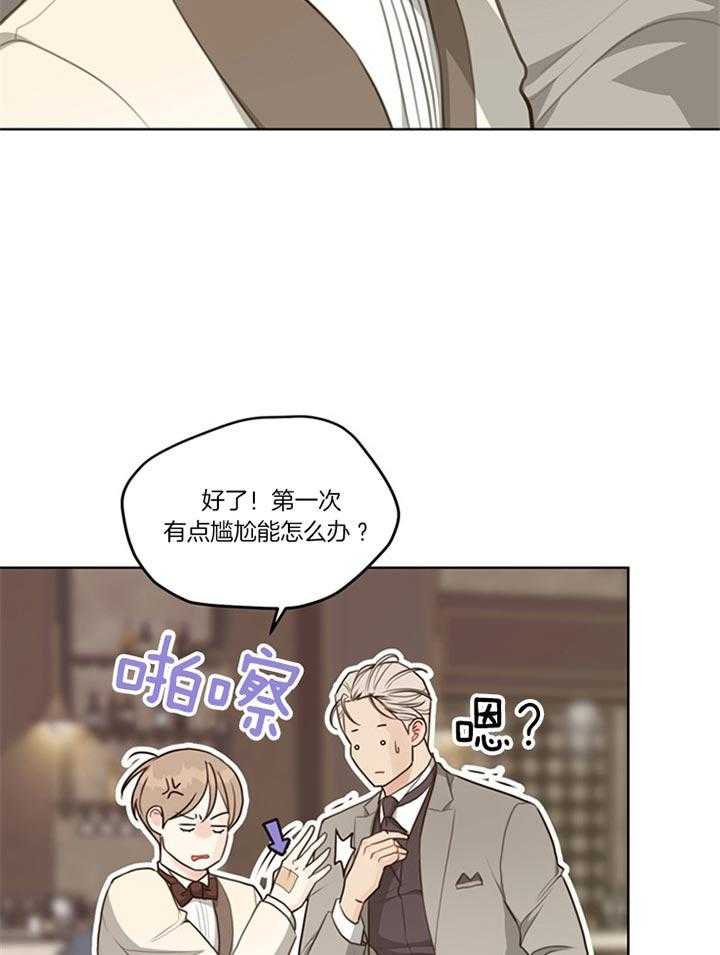 第83话_年末派对（番外）18