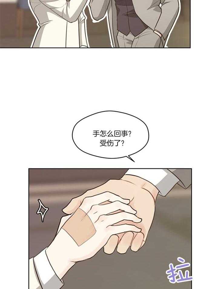 第83话_年末派对（番外）19