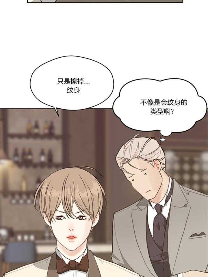 第83话_年末派对（番外）20