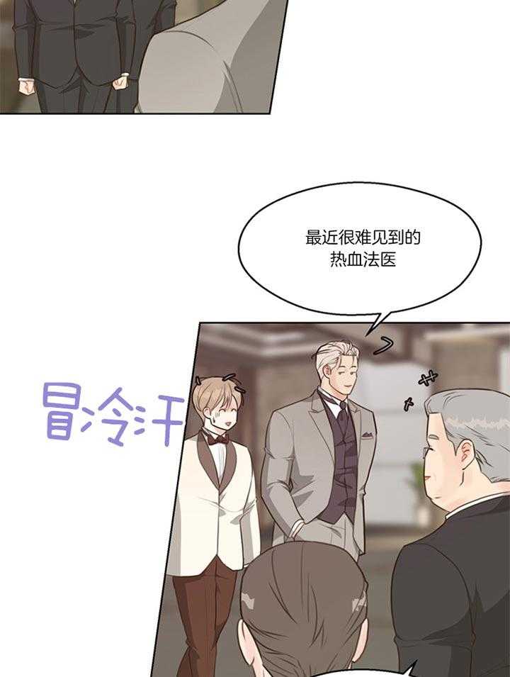 第83话_年末派对（番外）22