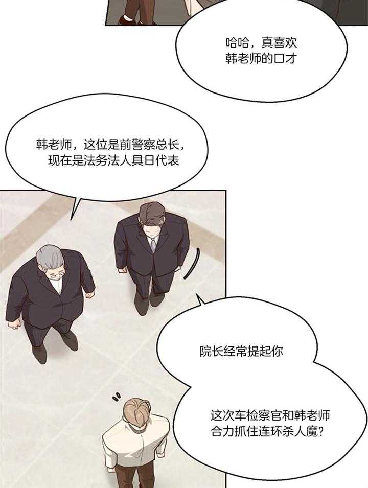 第83话_年末派对（番外）23
