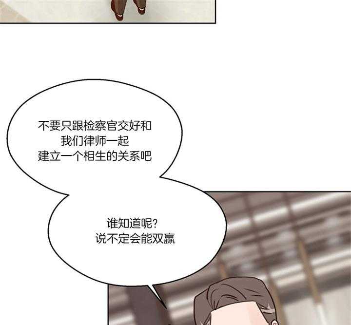 第83话_年末派对（番外）24