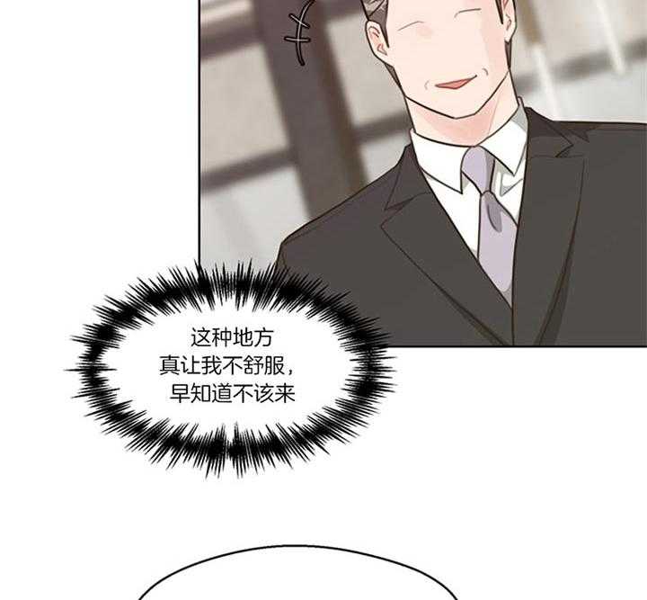 第83话_年末派对（番外）25