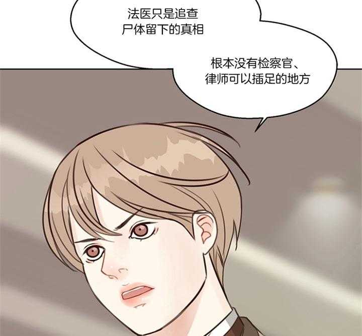 第83话_年末派对（番外）26
