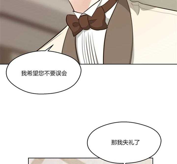 第83话_年末派对（番外）27