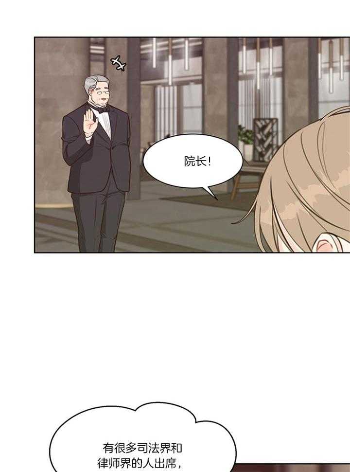 第83话_年末派对（番外）3