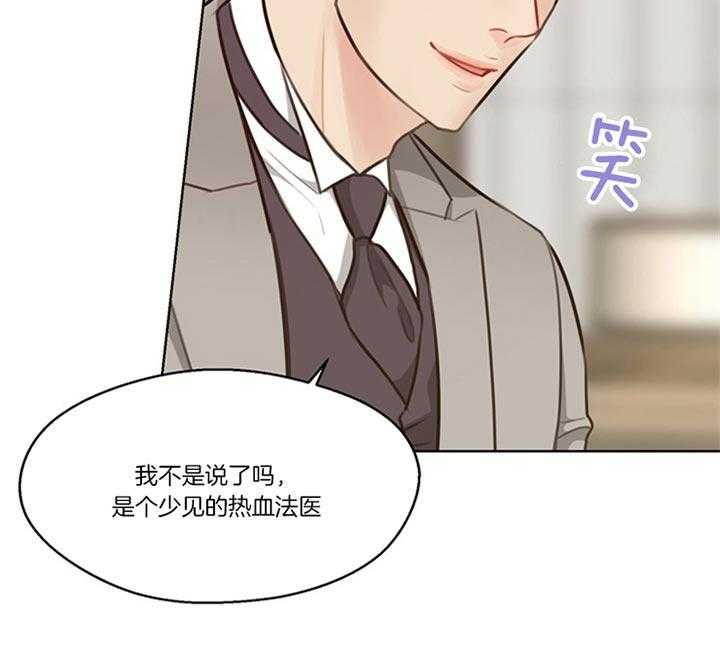 第83话_年末派对（番外）30